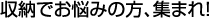���[�ł��Y�݂̕��A�W�܂�I