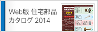 web�� �Z��i�J�^���O2011