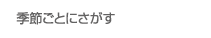 �G�߂��Ƃɂ�����