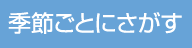 �G�߂��Ƃɂ�����