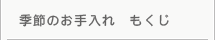 �G�߂̂������@������