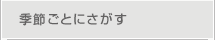 �G�߂��Ƃɂ�����