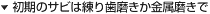�����̃T�r�͗��莕����������������