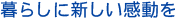 ��炵�ɐV����������