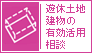 �V�x�y�n�����̗L�����p���k