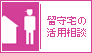 �����̊��p���k