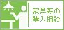 �Ƌ�̍w�����k