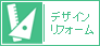 �f�U�C�����t�H�[��