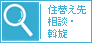 �Z�ւ��摊�k�E����
