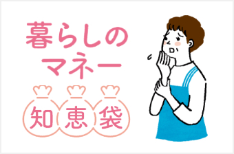 お近くの窓口 お客様センター 公式 セキスイハイムのオーナーサポート