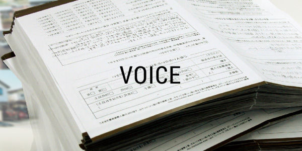 VOICE