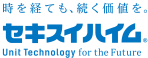 時を経ても、続く価値。セキスイハイム Unit Technology for the Future