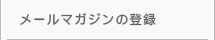 [}KW̓o^