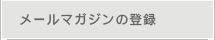 [}KW̓o^