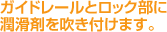 KCh[ƃbNɏ܂𐁂t܂B