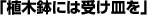 uAؔɂ͎󂯎Mv