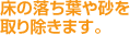 ̗t⍻菜܂B