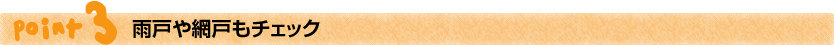 Point3@J˂Ԍ˂`FbN