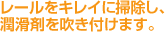[LCɑ|A܂𐁂t܂B