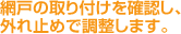 Ԍ˂̎tmFAO~߂Œ܂B