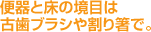 ֊Ə̋ڂ͌ÎuV⊄蔢ŁB