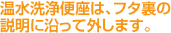 ֍́At^̐ɉĊO܂B