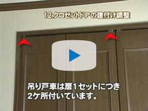 お手入れ 公式 セキスイハイムのオーナーサポート