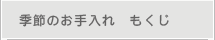 �G�߂̂������@������