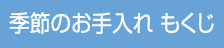 �G�߂̂������@������