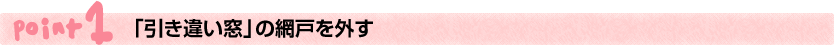 Point1@uႢv̖Ԍ˂O