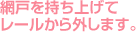 Ԍ˂グ [O܂B