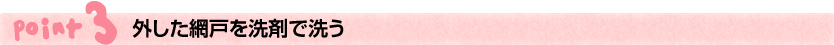 Point3@OԌ˂܂Ő