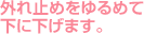 O~߂߂ĉɉ܂B