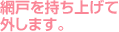 Ԍ˂グĊO܂B