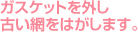 KXPbgOÂԂ͂܂B