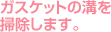 KXPbg̍a|܂B