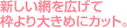VԂLĘg傫߂ɃJbgB