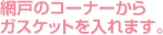 Ԍ˂̃R[i[KXPbg܂B