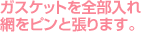 KXPbgSԂsƒ܂B