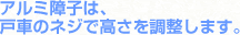 A~q́AˎԂ̃lWō𒲐܂B