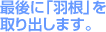 ŌɁuHvo܂B