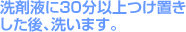 ܉t30ȏuA􂢂܂B