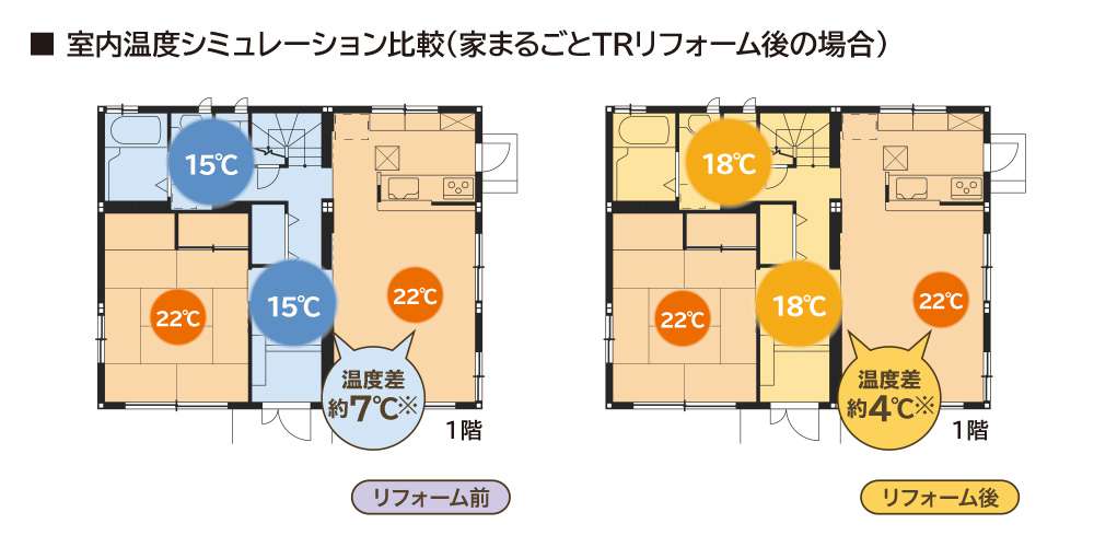 断熱コンテンツ04.jpg