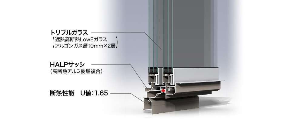 断熱コンテンツ11.jpg