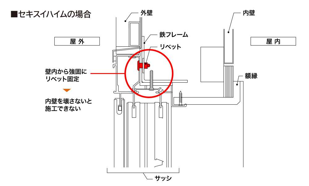 断熱コンテンツ08.jpg