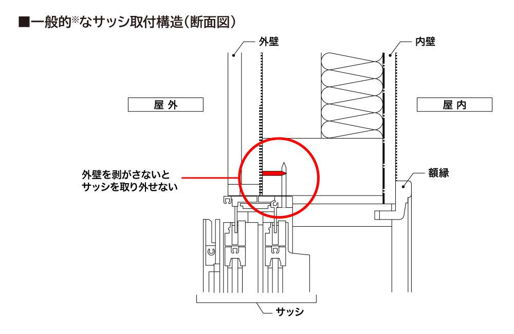 断熱コンテンツ07.jpg