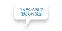 床の間はデッドスペースに