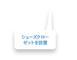 構造柱を家具と一体化させスッキリおさめました