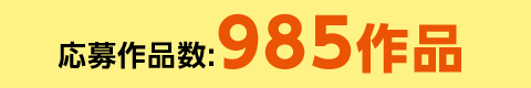 i:985i