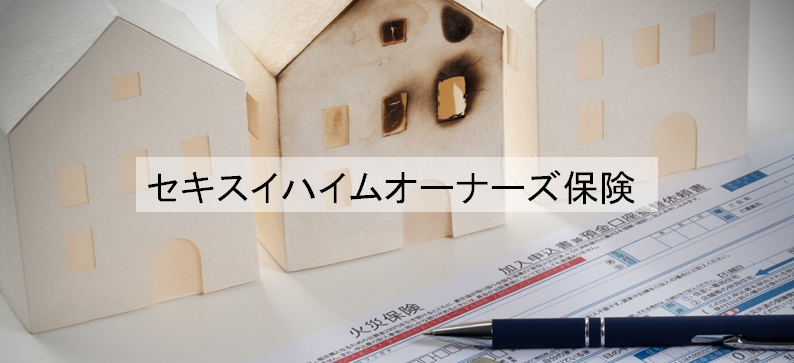 ページ準備中PCメインビジュアル